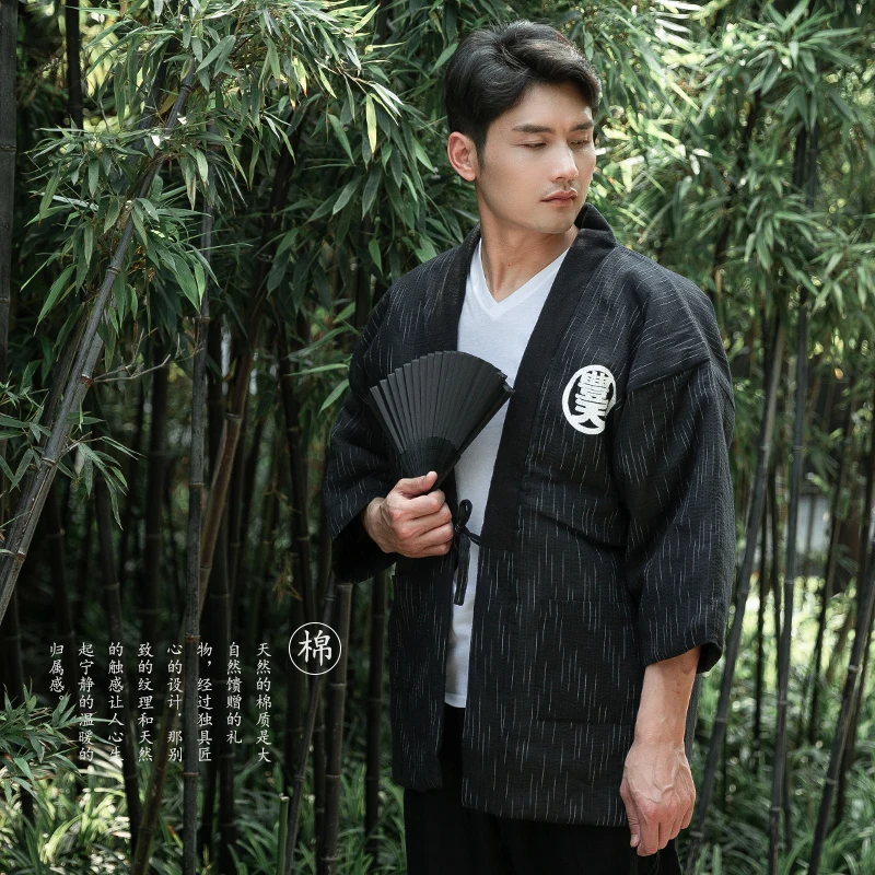기모노 겨울 하오리 남성 일본의 전통 카디건 따뜻한 패 - Traditional Winter Japanese Clothing 리뷰 및 가격
